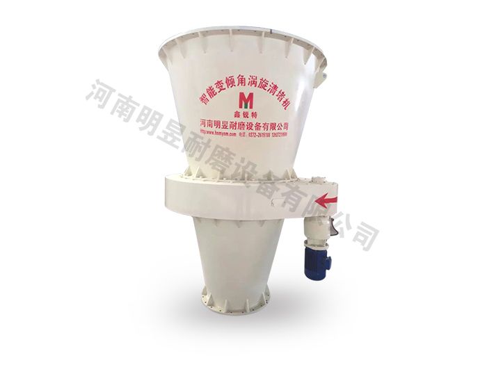 原煤倉(cāng)清堵機(jī)常用的結(jié)構(gòu)型式有何不同？